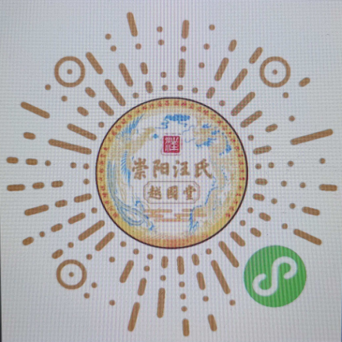 微信小程序码